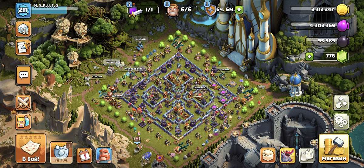 продажа аккаунта к игре Clash of Clans